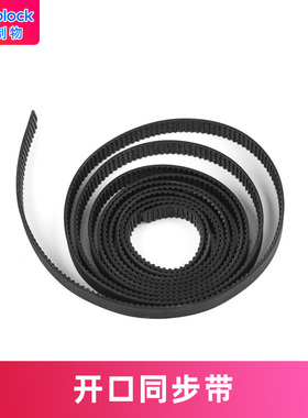 makeblock机器人零配件 开口同步带5M MakeX Explorer《数智先锋》