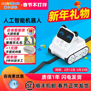 【咨询更优惠】makeblock程小奔编程机器人AI人工智能scratch3.0儿童教具小学生python创客教育童心制物Codey