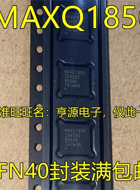 MAXQ1850 MAXQ1850-BNS MAXQ1850-BNS+T MAXQ1850-BNS+ QFN40