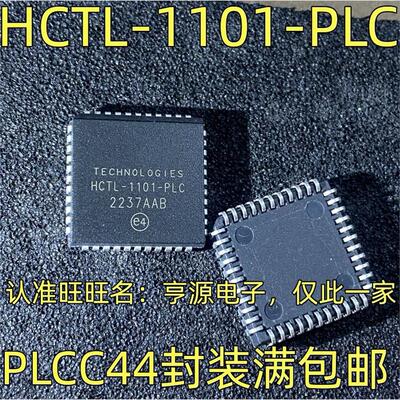 HCTL-110P集成电路芯片