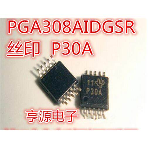 原装|全新正品PGA308A