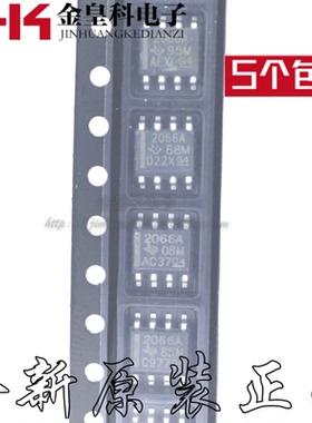 TPS2066ADR TPS2066AD TPS2066 丝印2066A SOP8 芯片