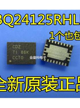 全新 BQ24125RHLR QFN20 印字CDZ 锂离子/聚合物电池充电器芯片