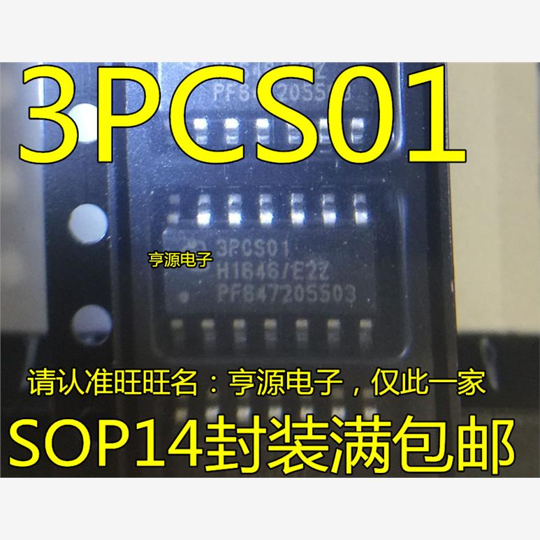 ICE3PCS01功率因数控制