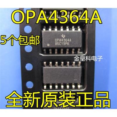 运算放大器 全新原装 OPA4364AIDR OPA4364A SOP14贴片 可直拍