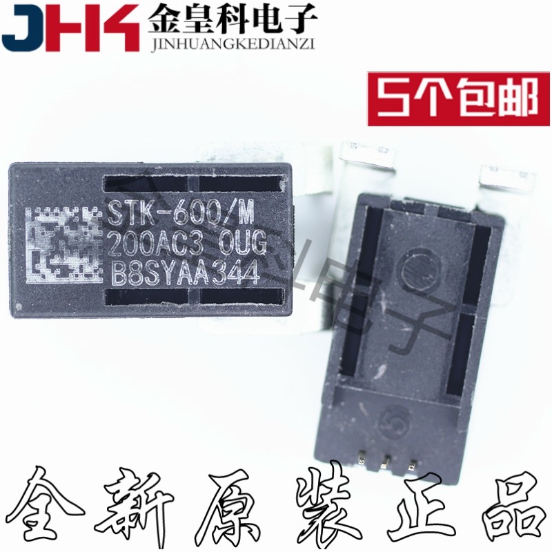 全新原装正品STK-600/M2