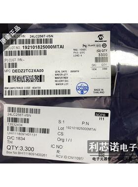 全新正品原装 24LC256-I/SN 丝印24LC256I SOP-8封装  请放心购买