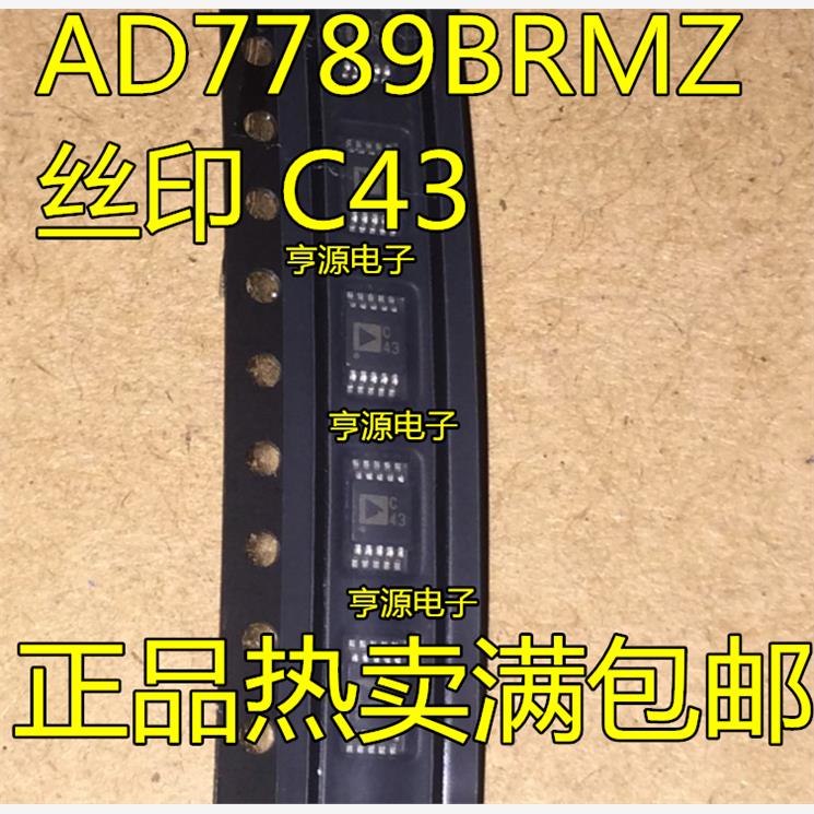 AD7789BRMZ丝印C43转换