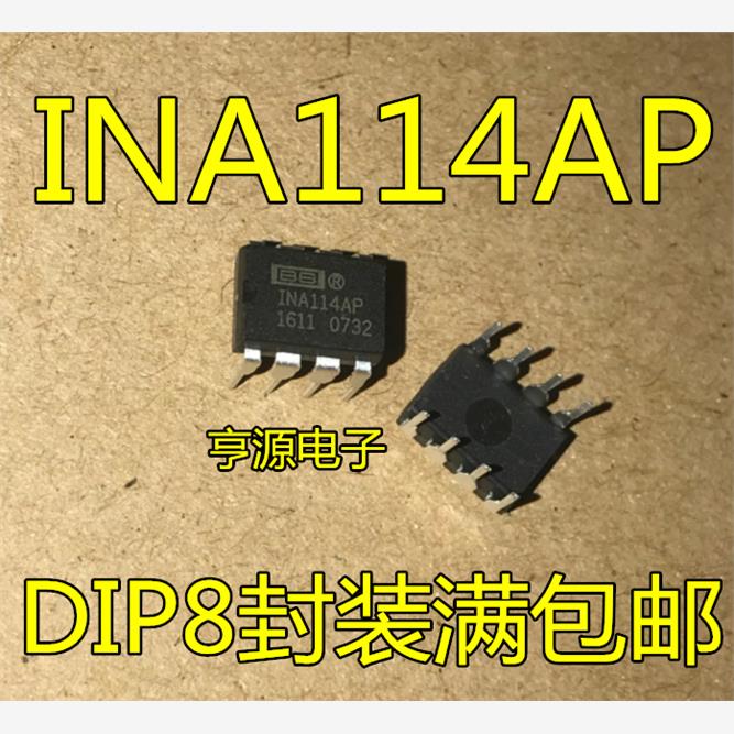 INA114PBD8封装USO6INA11