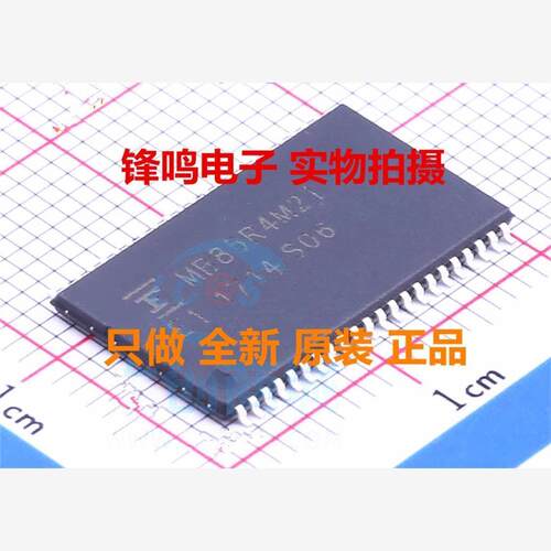 MB85R4M2TFN-G-ASE1C
