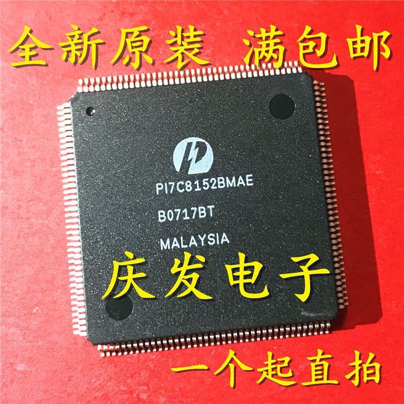 全新原装 PI7C8152BMAE P17C8152BMAE QFP160 可直拍