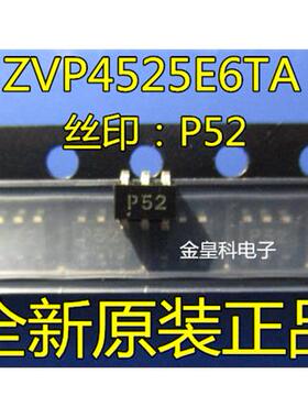 ZVP4525E6TA ZVP4525E6 丝印P52 P沟道250V 197mA MOS SOT23-6