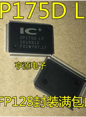 全新控制芯片 IP175D LF IP175D-LF  IP175C IP175C-LF IP175C-LP