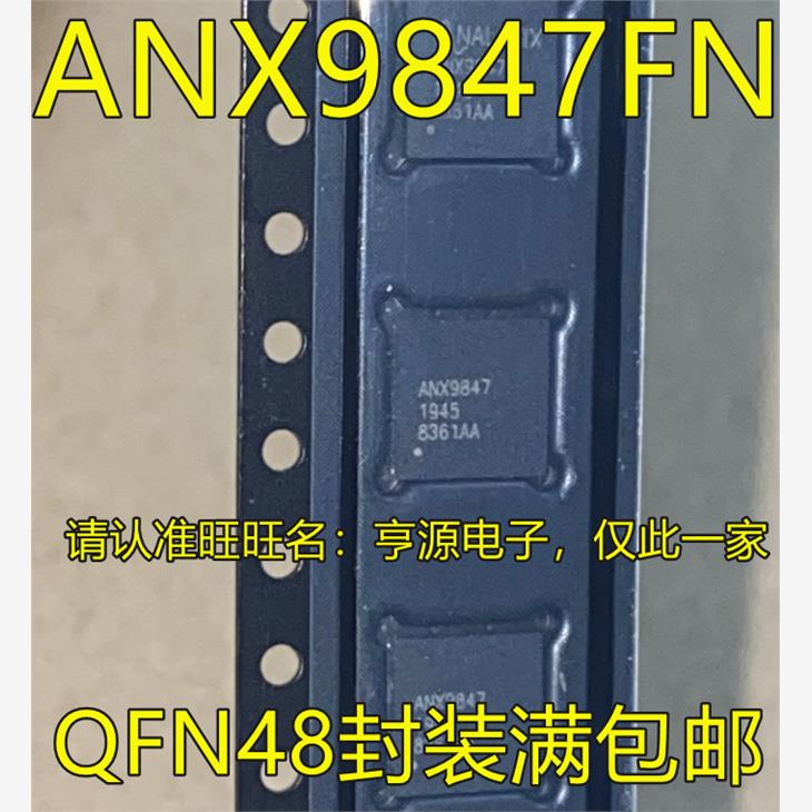 ANX9847FN-T-RQ封装微