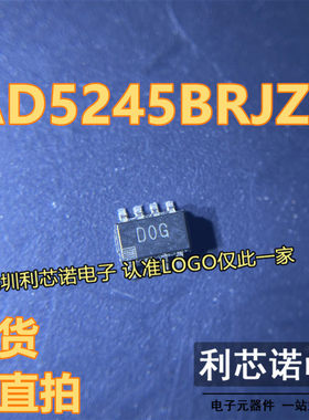 直拍 原装正品 AD5245BRJZ5-RL7 丝印D0G 数字电位器 贴片SOT23-8