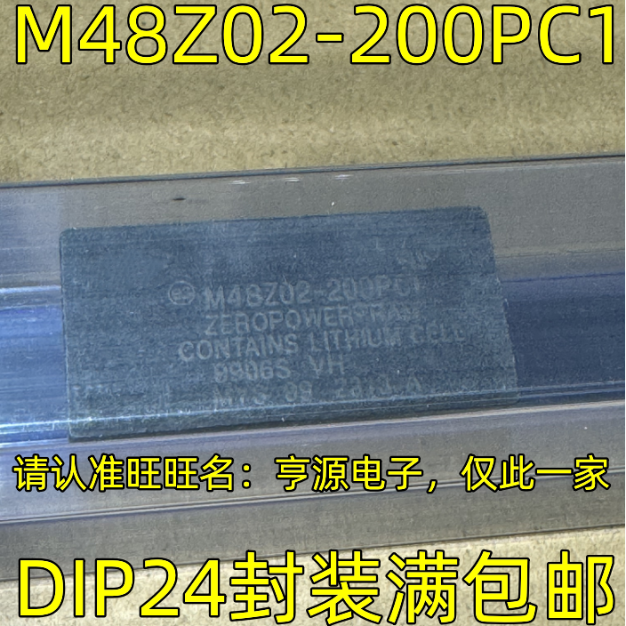 M48Z02-PC1DIP封装电子