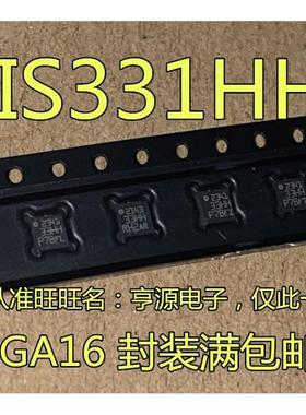 LIS331  LIS331HHTR LIS331HH 丝印 33HH LGA16 运动传感器芯片