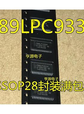 P89LPC933FDH P89LPC933F P89LPC933 TSSOP28封装  原装热卖