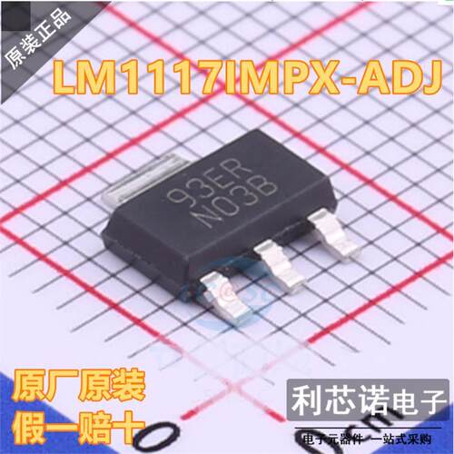 原装正品LM7IMPX-ADJ/NO
