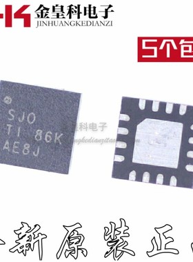 TPS65000TRTERQ1  QFN16 丝印SJO 专业电源管理 (PMIC) 2.25MHz