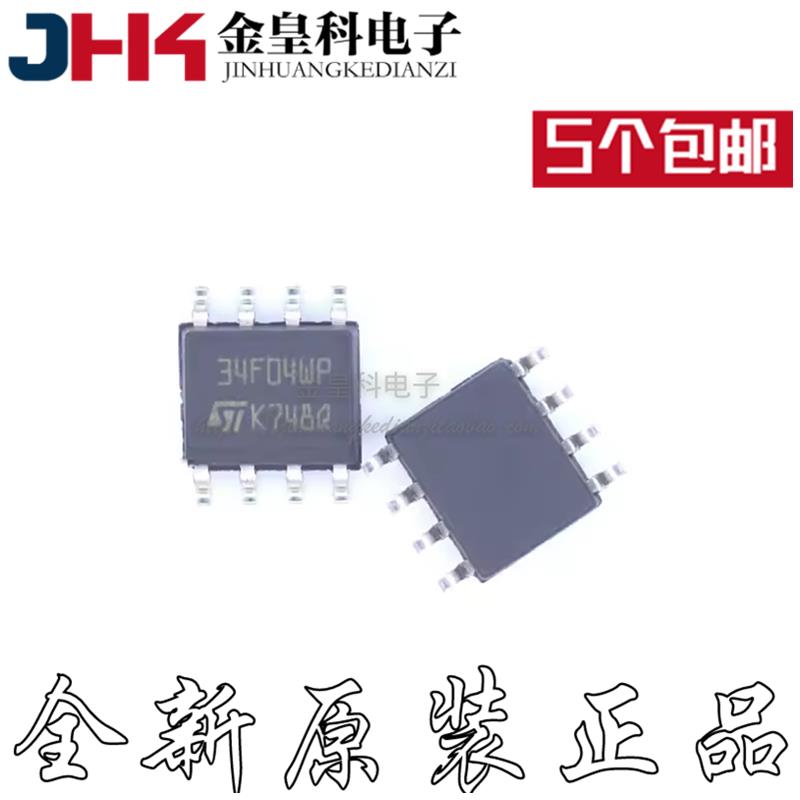 M34F04-WMN6TP 34F04WP SOP8 逻辑IC芯片 全新原装进口 可直拍