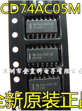 全新原装 CD74AC05M AC05M 六角逆变器 SOP14 进口现货
