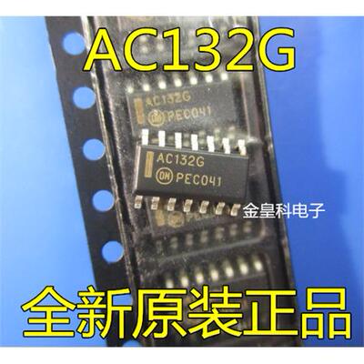 全新原装AC132GMC74DR