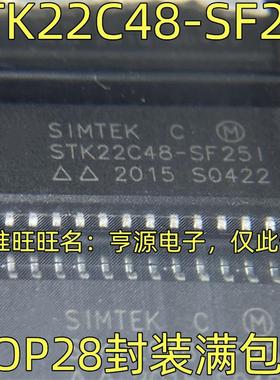 STK22C48-SF25I 集成电路 芯片IC SOP-28封装 质量保证 欢迎咨询