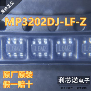 原装 MP3202DJ 正品 丝印IL6 SOT23 MPS 原厂原装 6封装