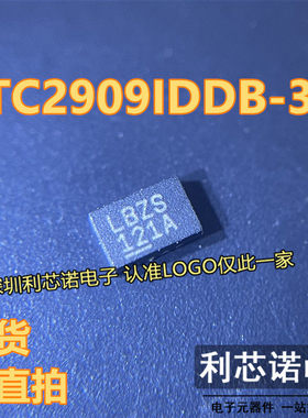 LTC2909IDDB-3.3 网版印刷LBZS LTC2909CDDB-3.3 DFN-8 现货 可直