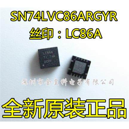 SN74LVC86ARGYR丝印QF原