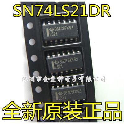 SN74LS21DR逻辑-栅极和