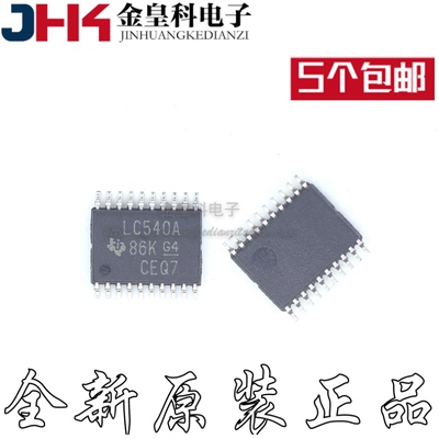 原装SN74LVC540APWR/EGT