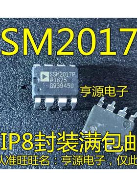 SSM2017  SSM2017P 进口原装，音频前置放大器芯片 ，DIP8  封装