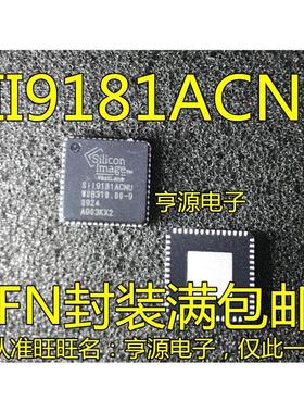 SII9181CNU SII9181ACNU SII9181 SiI9181ACNU  QFN56  进口 现货