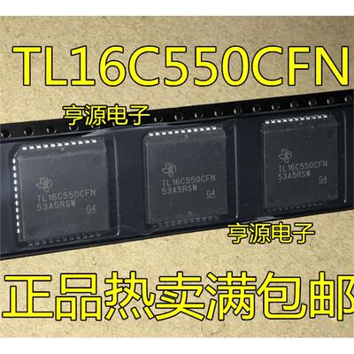 TL16C550CFNRP热卖进口
