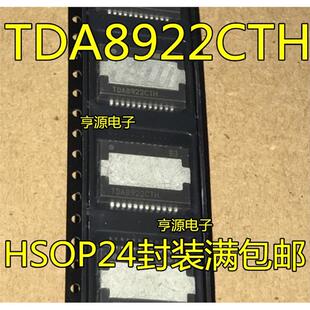 TDA8922 TDA8922CTH TDA8922BTH TDA8953TH TDA8954TH HSOP24