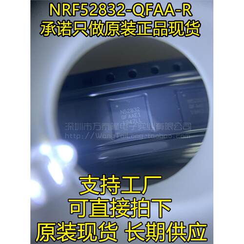 万泰隆N52832NRF-QF4蓝