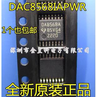 DAC8568IAPWR 贴片TSSOP-16 进口原装 丝印: DA8568A 数模转化器