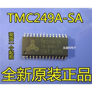 SA低功耗两相步进电机驱动芯片SOP进口原装 TMC249A 驱动器 电桥式