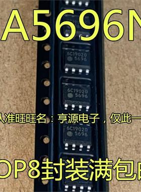 FA5696N FA5696 5696 电源管理芯片IC 贴片SOP-8 正品 进口 现货