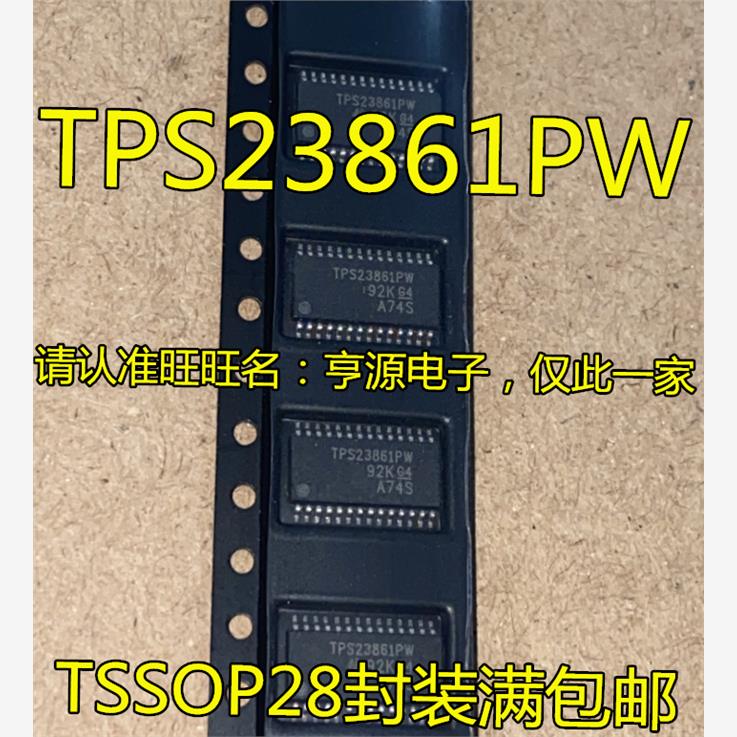 TPS23861WRO精密电源管理