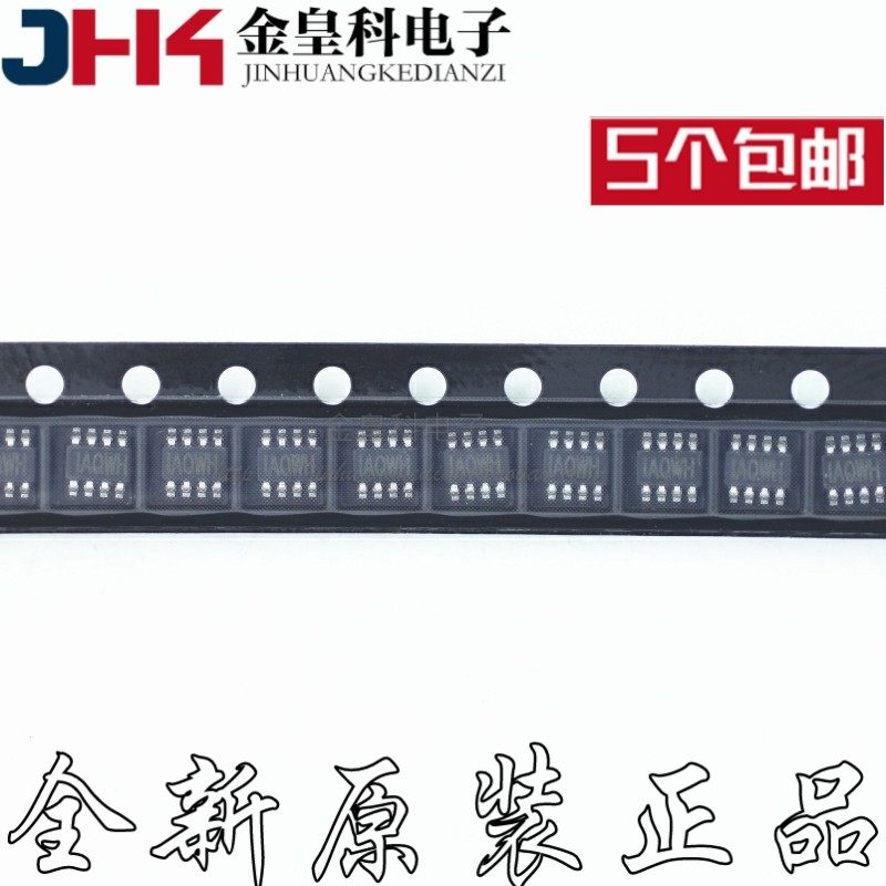 MP9942AGJ-Z 丝印IAQWH 贴片SOT23-8 开关稳压器 全新原装可直拍,电子元器件市场,集成电路（IC）,淘宝优惠券,粉丝福利购,淘宝优惠卷