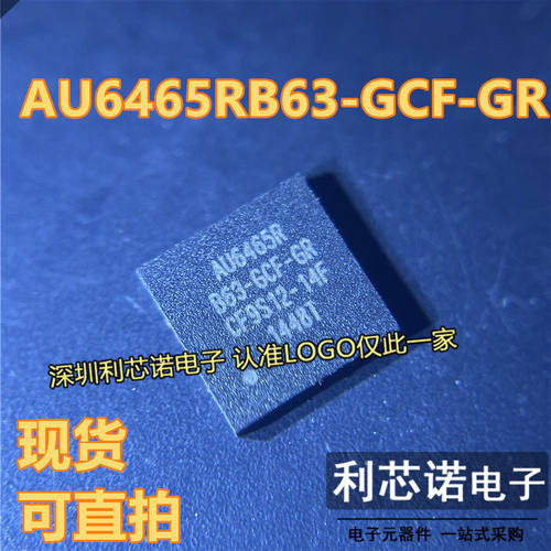 AU6465RB63-GCF封装QFN2