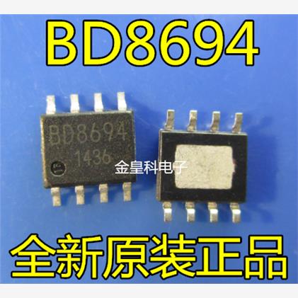 【金皇科电子】液晶电源芯片 BD8694 BD8694EFJ-HVE2 HSOP-8