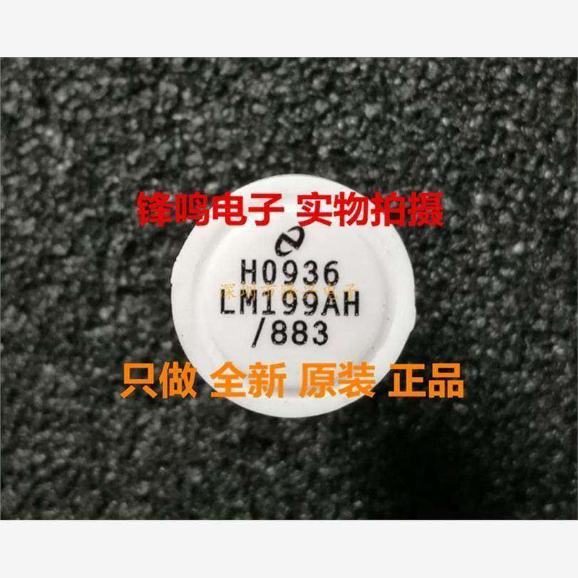 LM199AH LM199AH/883 LM199AH/883B LM199AH/883Q/883QS原装
