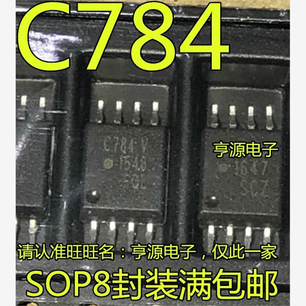 全新进口ACPL-C784VSO贴