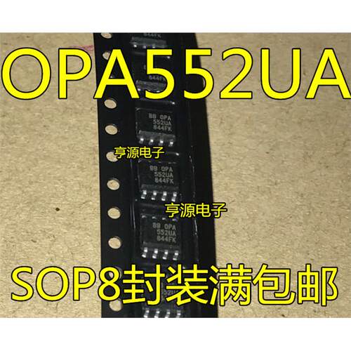 可提供OPA552，U,1和通