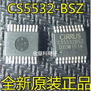 SSOP20 BSZ 高精度24位串行A D转换器 新货 CS5532BSZ 原装 CS5532