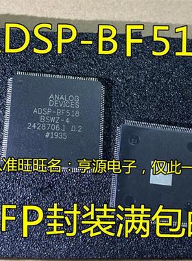 ADSP-BF518 -21486 ADSPBF518  ADSP-BF533 SBBCZ500 SBSTZ400